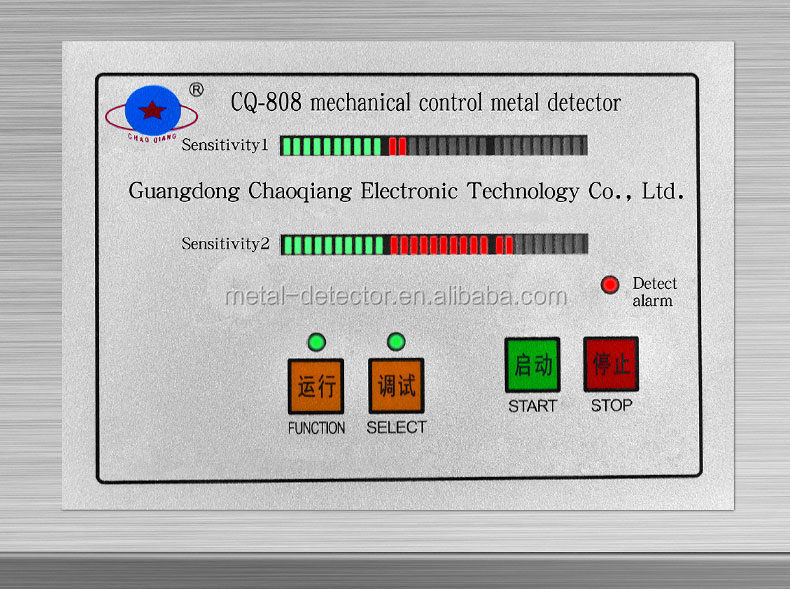 CQ-808gıda metal dedektörü